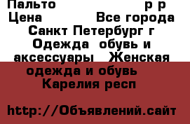Пальто Massimo Dutti 46 р-р › Цена ­ 4 500 - Все города, Санкт-Петербург г. Одежда, обувь и аксессуары » Женская одежда и обувь   . Карелия респ.